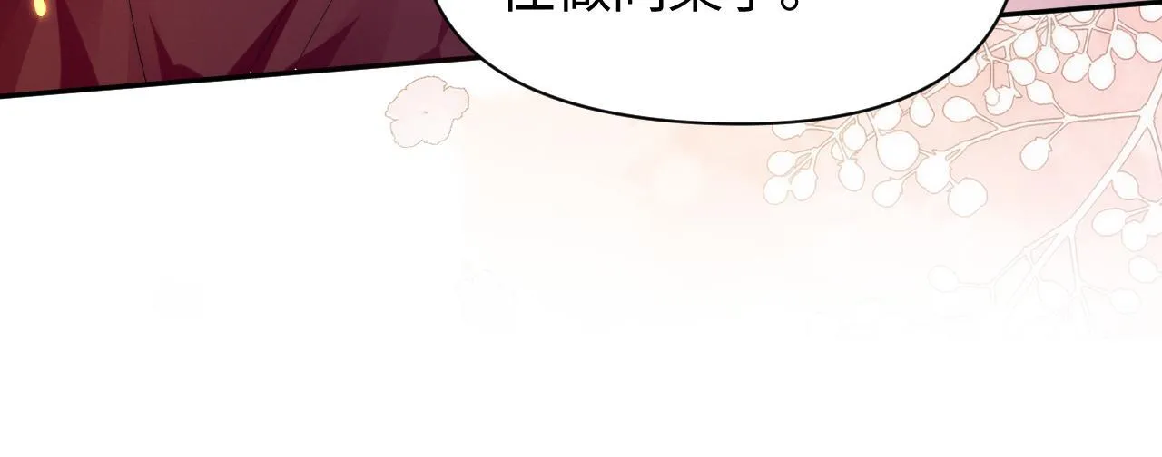第10话 终于有人对颜汐好了62