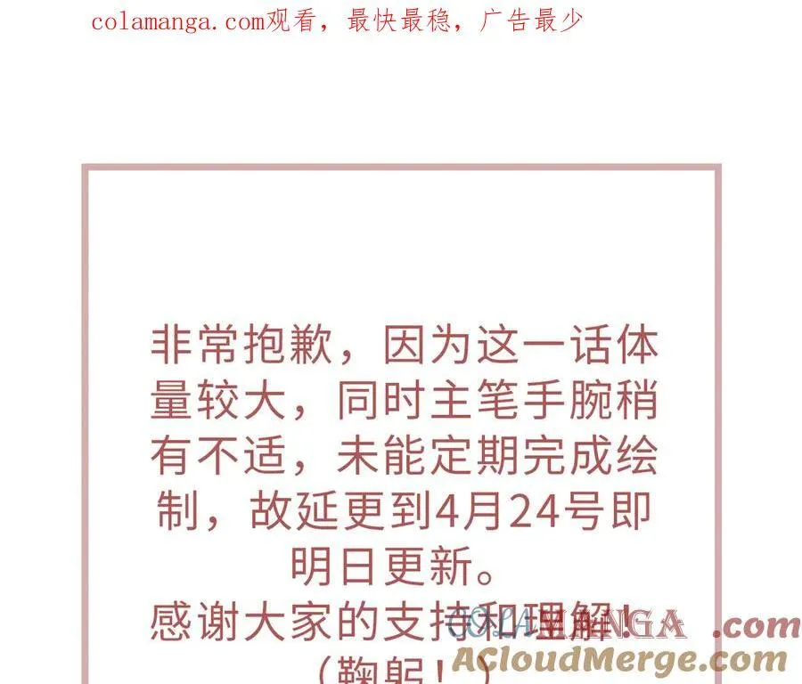 延更通知0