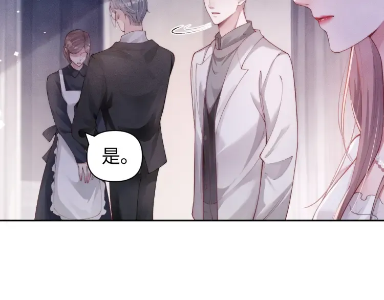 第3话 你们吵到我们大小姐休息了13