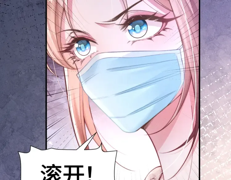 第1话 大小姐你回来了！98