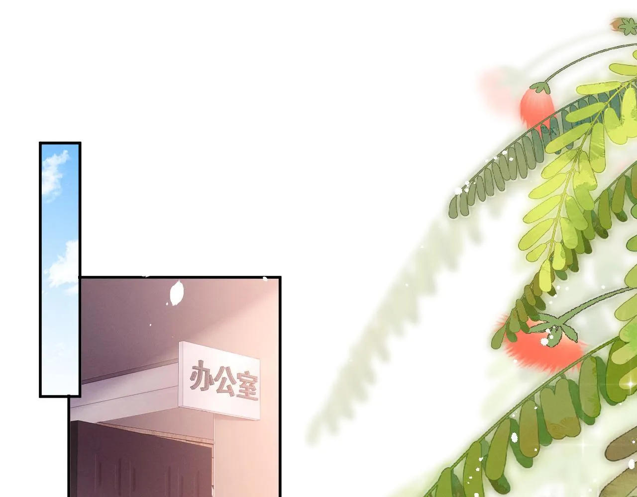 第7话 优秀有罪论？35