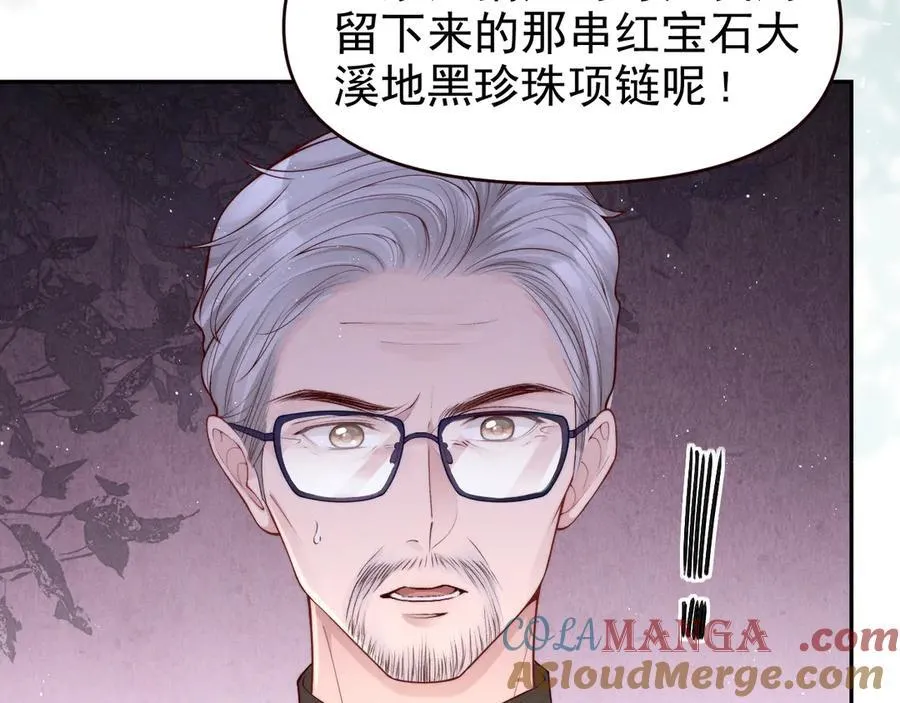 第18话 颜汐为席言讨回东西56