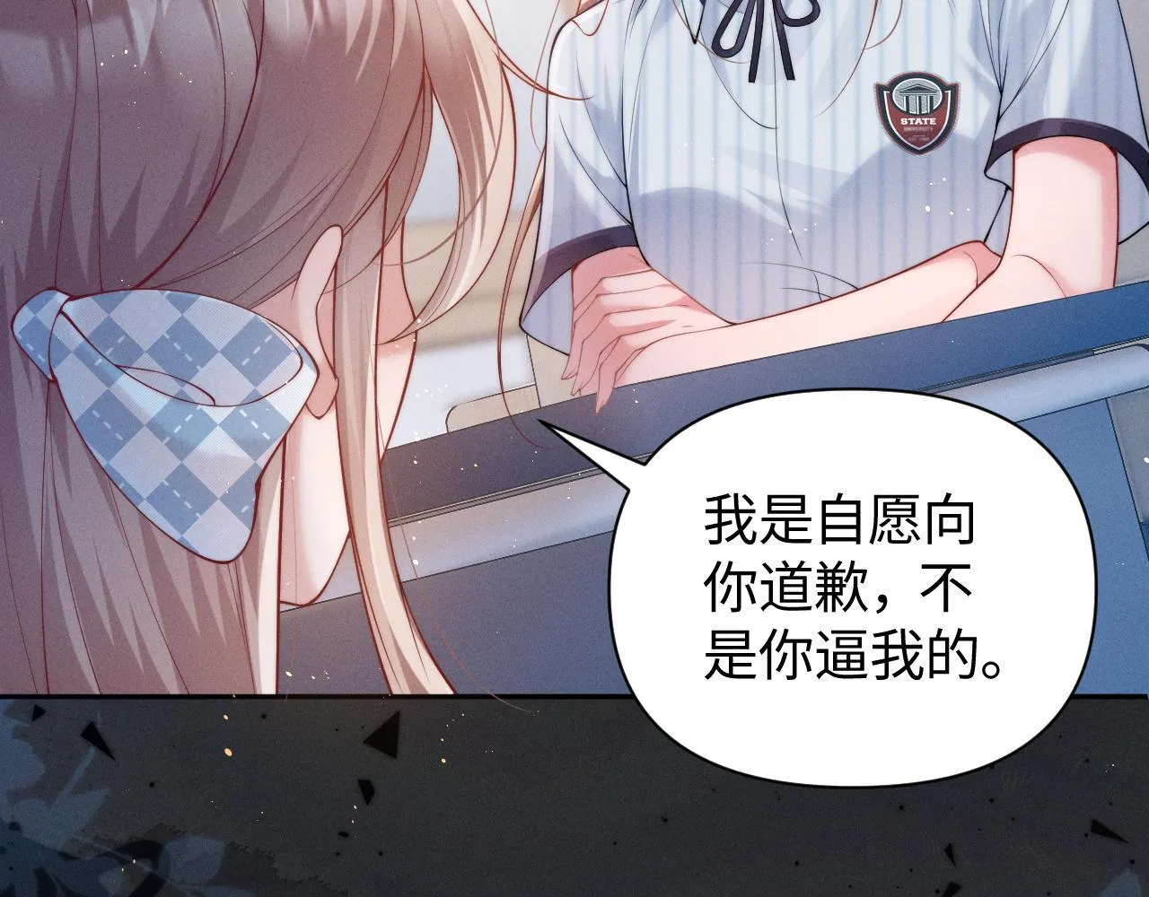 第15话 道德绑架？93