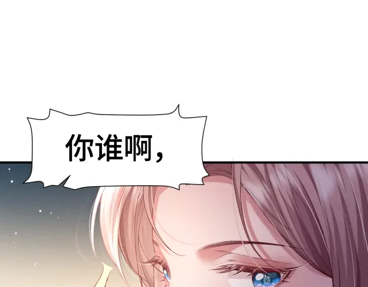 第1话 大小姐你回来了！74