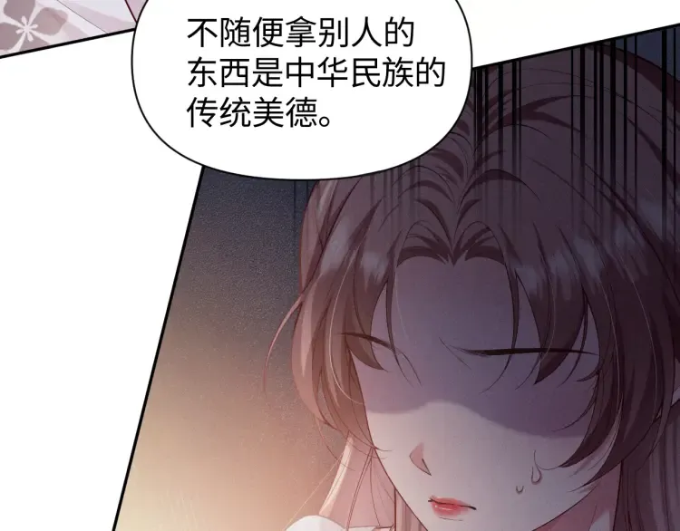 第3话 你们吵到我们大小姐休息了29