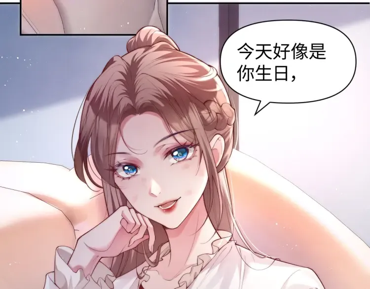 第3话 你们吵到我们大小姐休息了51