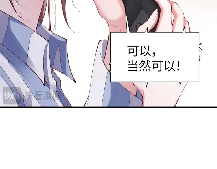 第1话 大小姐你回来了！63