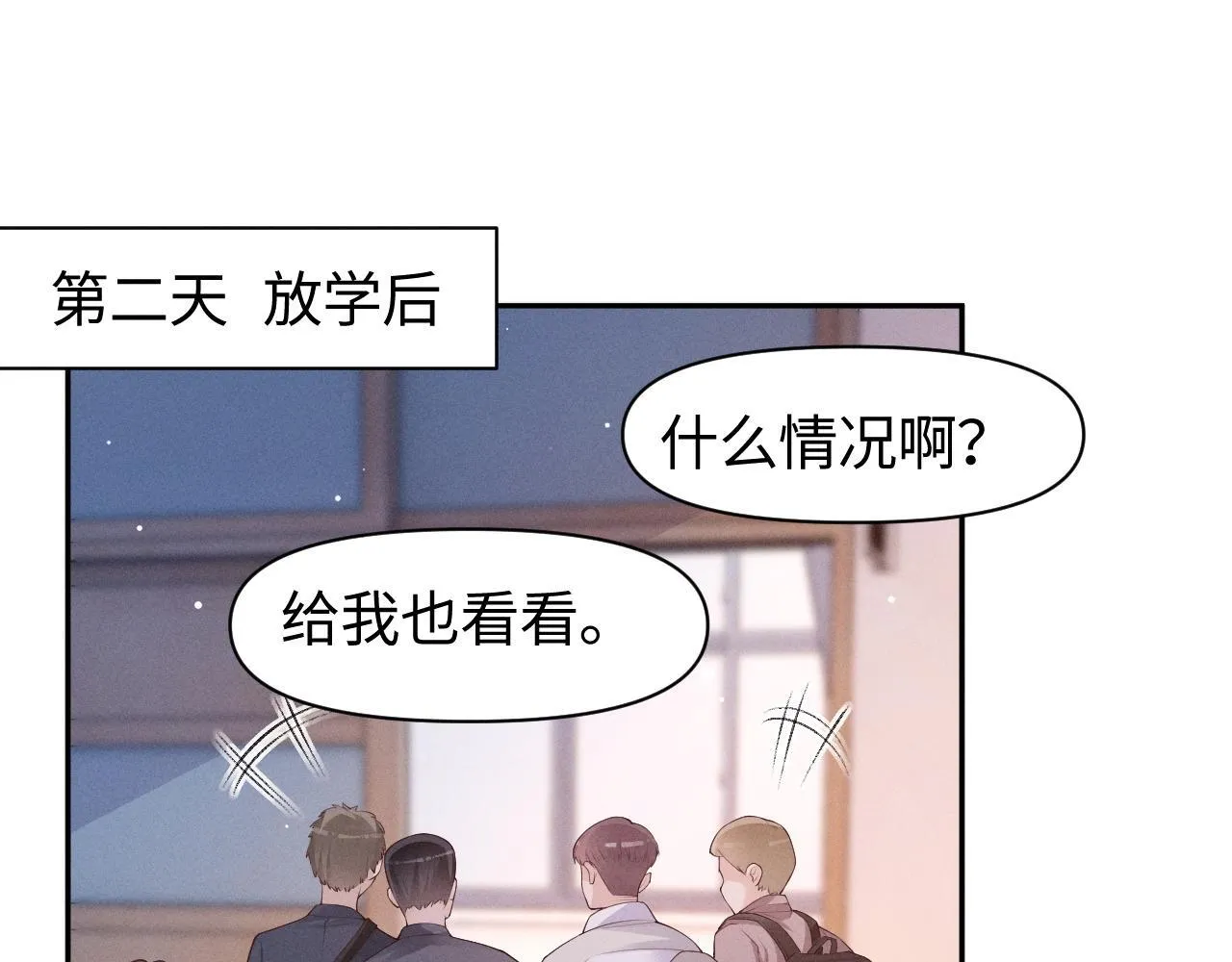 第15话 道德绑架？65