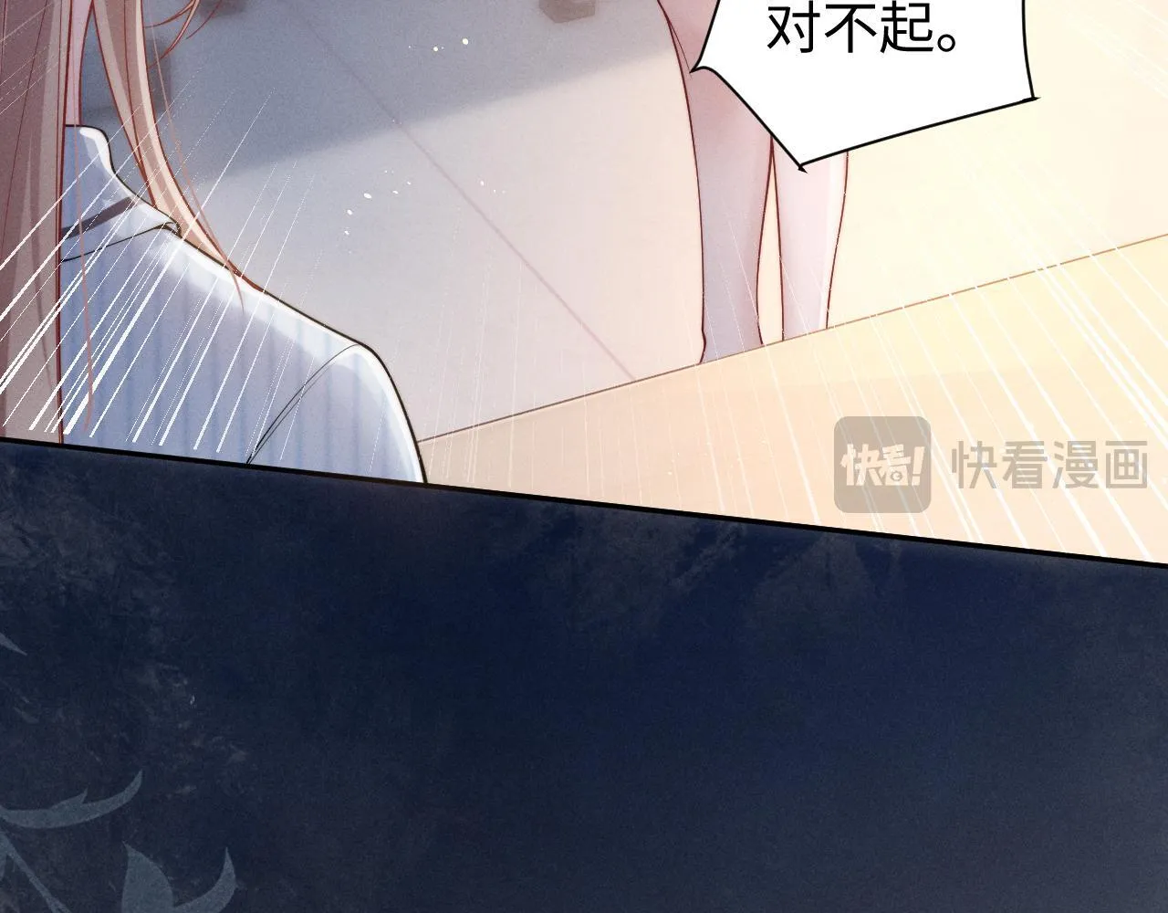 第15话 道德绑架？80