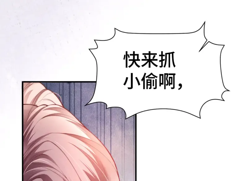 第1话 大小姐你回来了！106