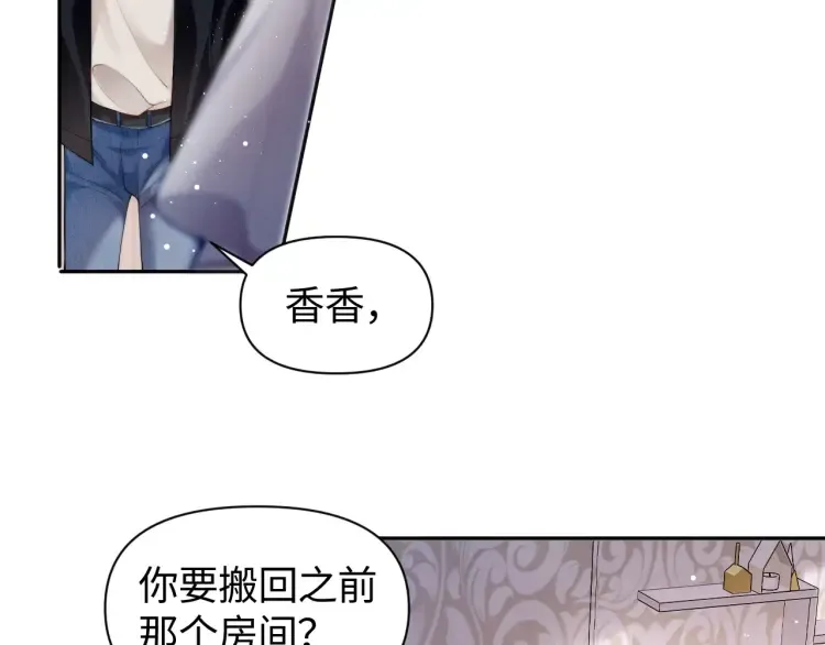 第2话 各位好久不见88