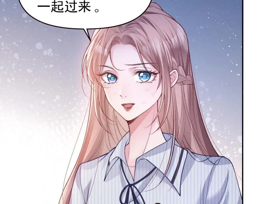 第18话 颜汐为席言讨回东西46