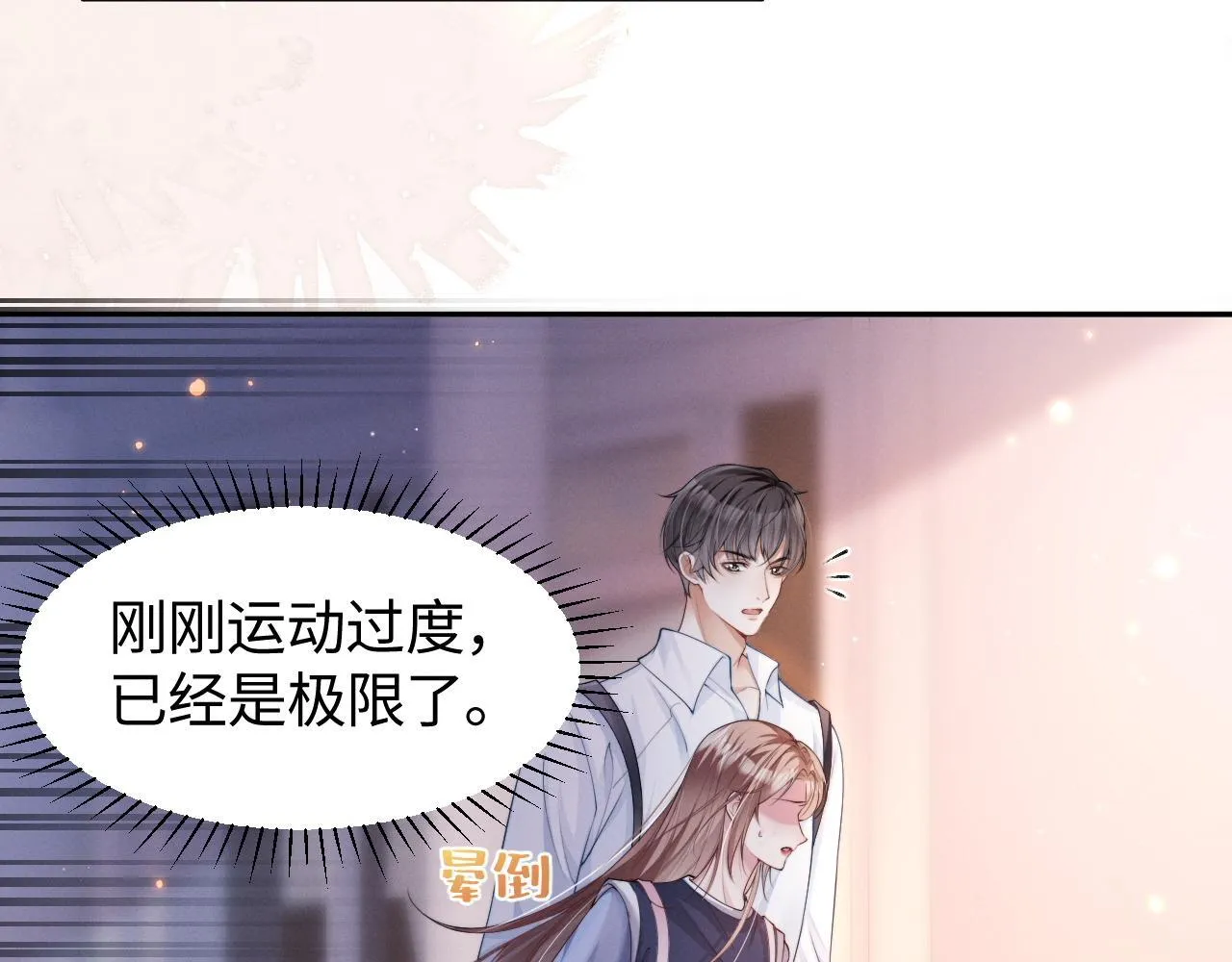 第13话 小姑娘还有两副面孔呢59