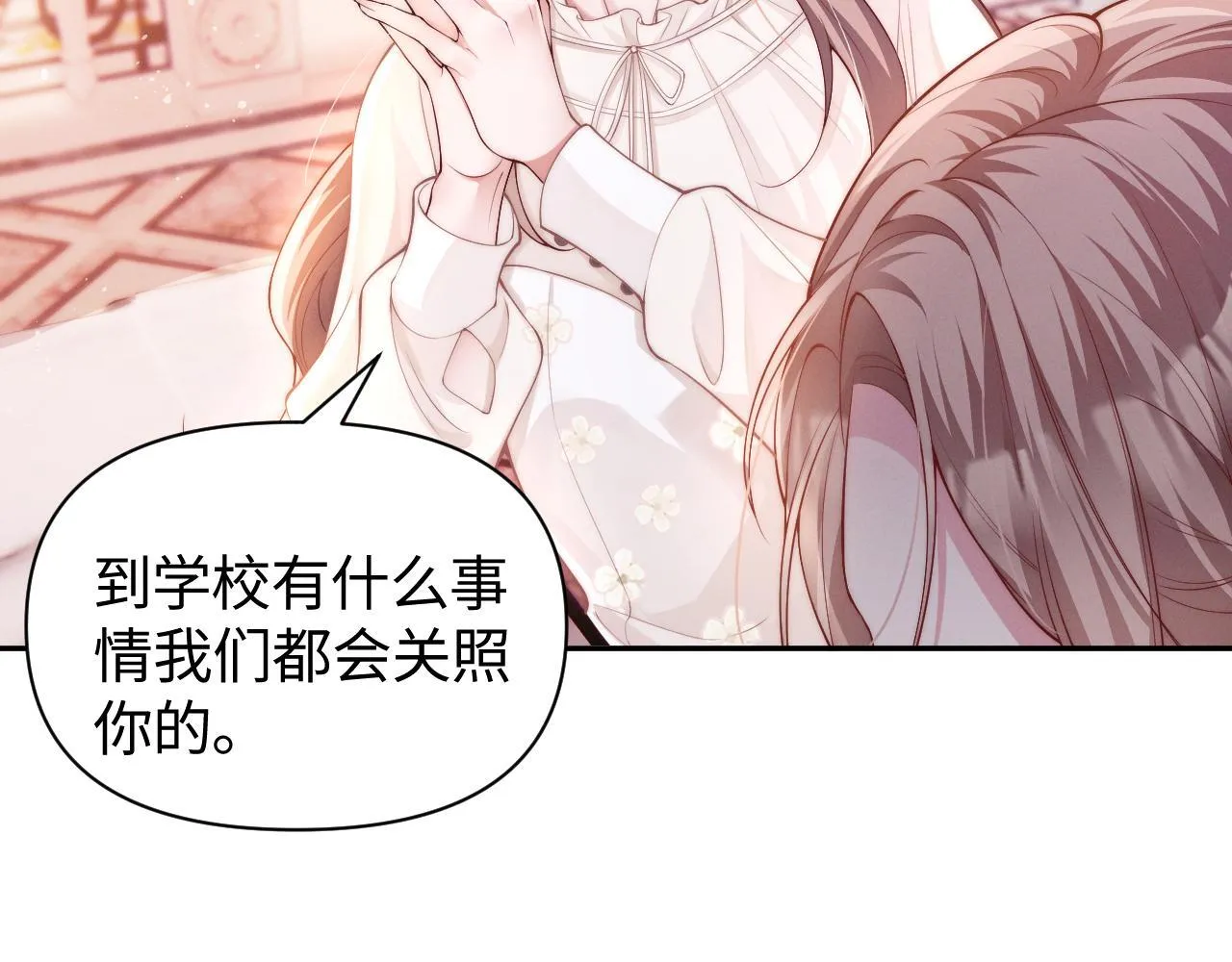 第7话 优秀有罪论？25