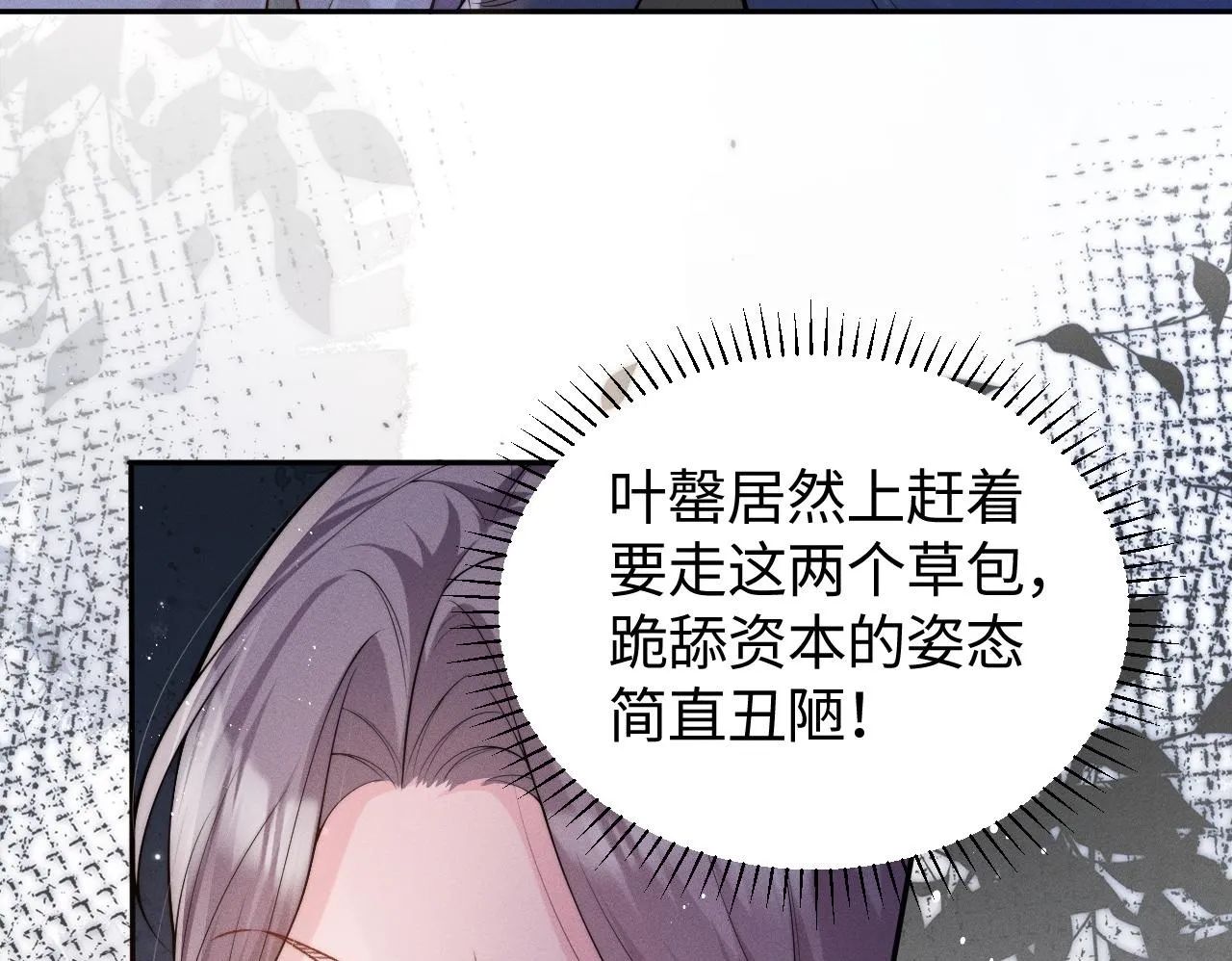 第8话 颜汐带哥哥进入火箭班49