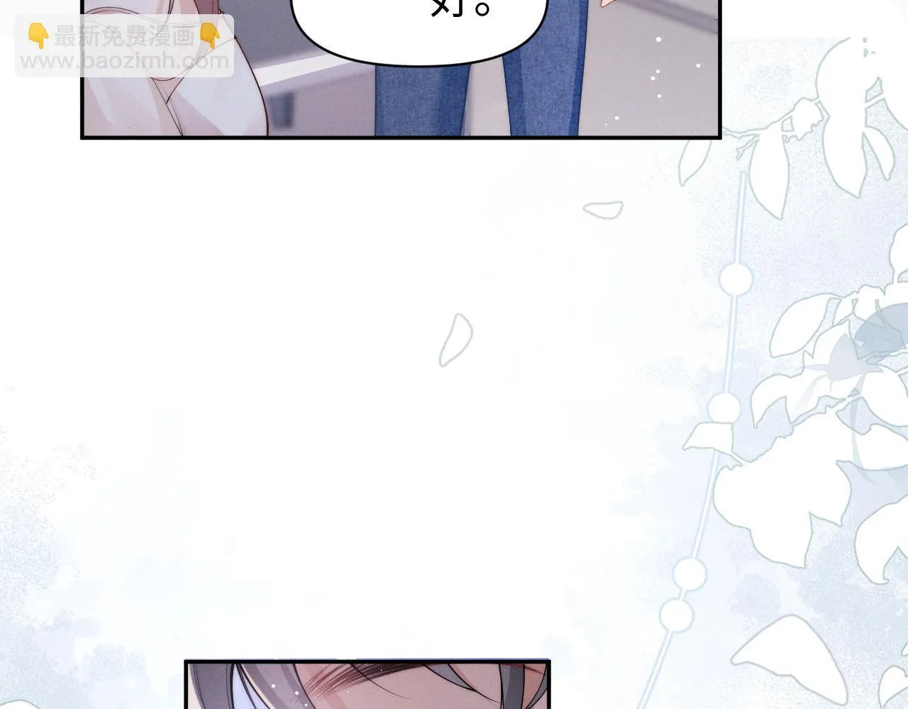 第14话 陈香香弄巧成拙71