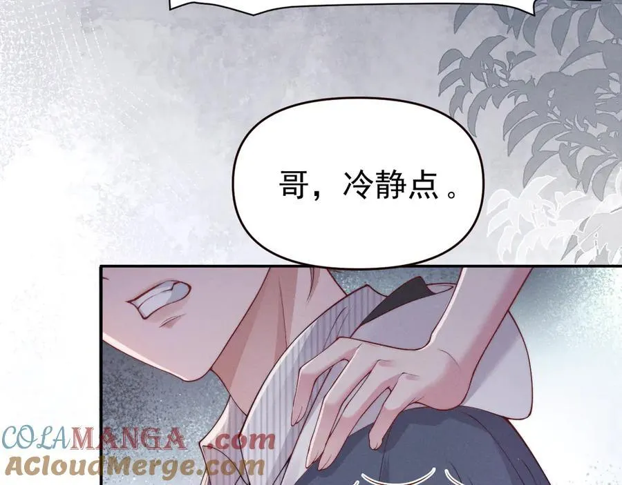 第18话 颜汐为席言讨回东西40