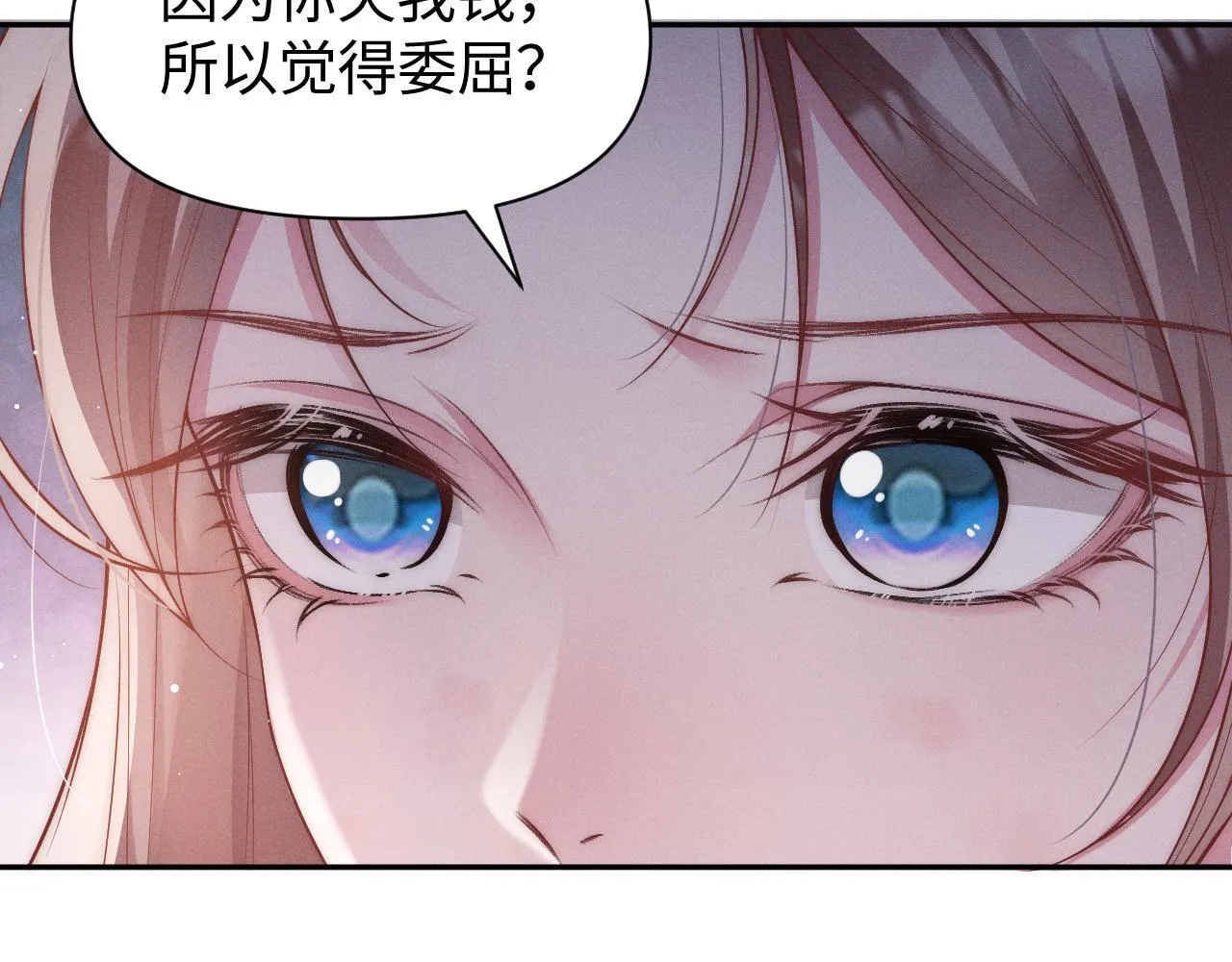 第15话 道德绑架？28