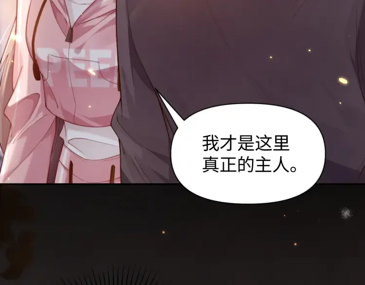 第5话 父亲你是不是忘了我才是户主67