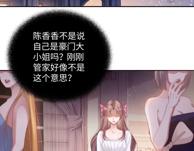 第4话 那你给我写欠条吧5