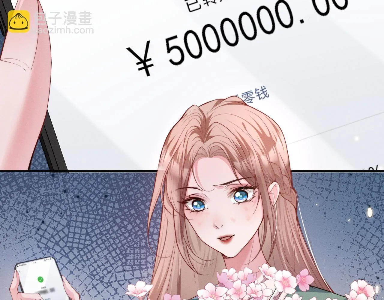 第6话 是谁送颜汐的花？64