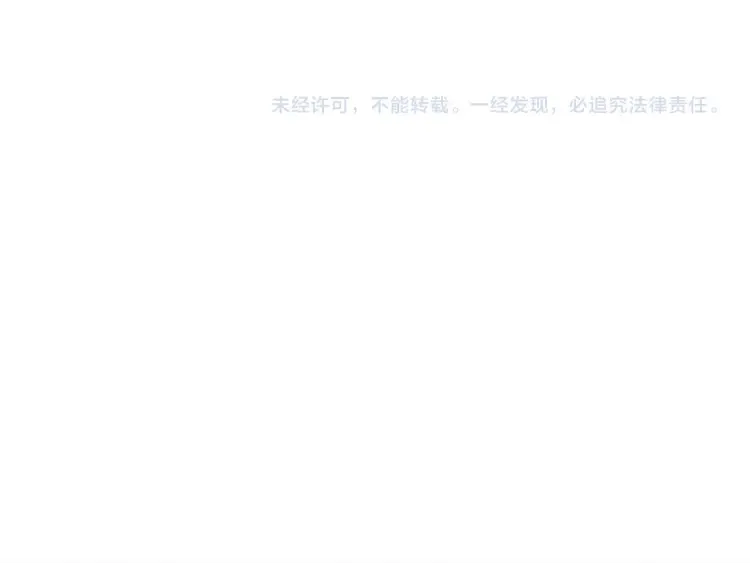 第3话 你们吵到我们大小姐休息了87