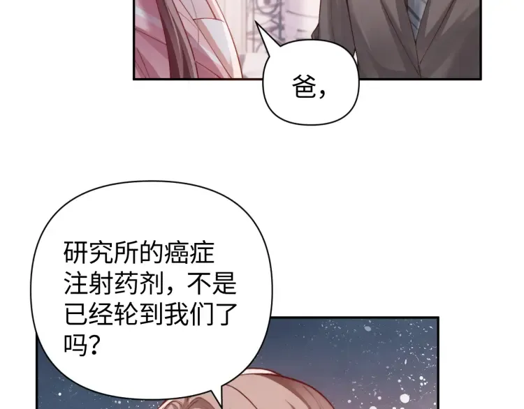 第4话 那你给我写欠条吧63