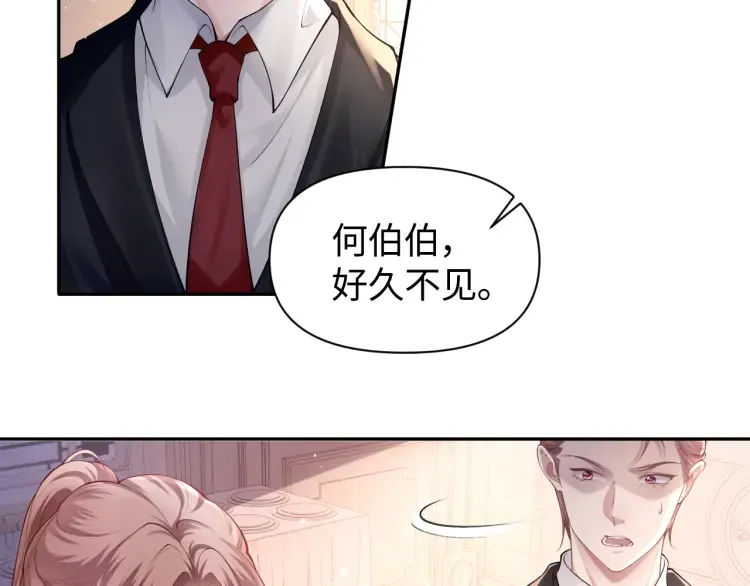 第2话 各位好久不见23