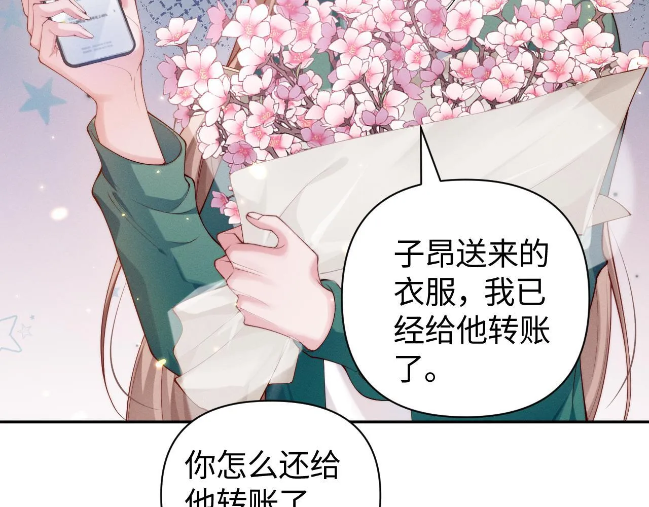 第6话 是谁送颜汐的花？65