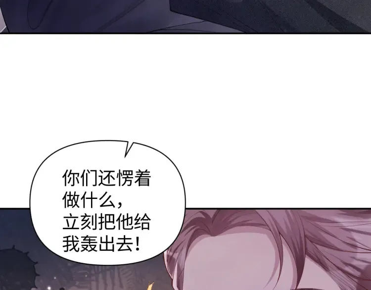 第2话 各位好久不见32