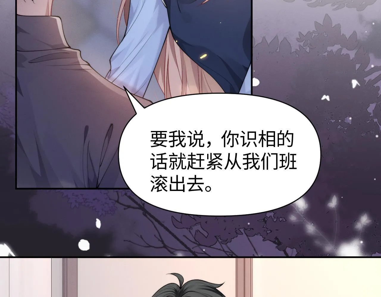 第12话 让你们知道什么是厉害30
