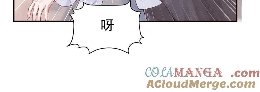 第17话 颜汐滑板炫技，打脸傅予淮。81