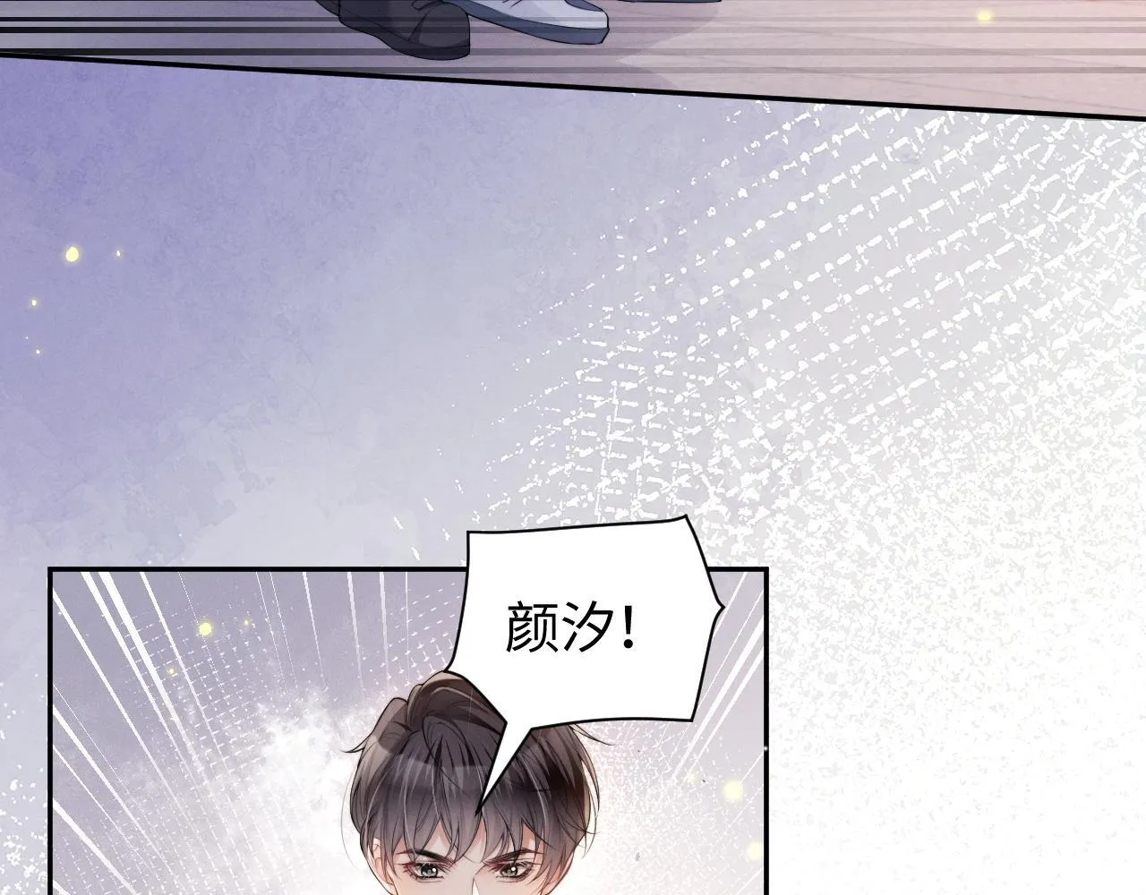 第13话 小姑娘还有两副面孔呢61