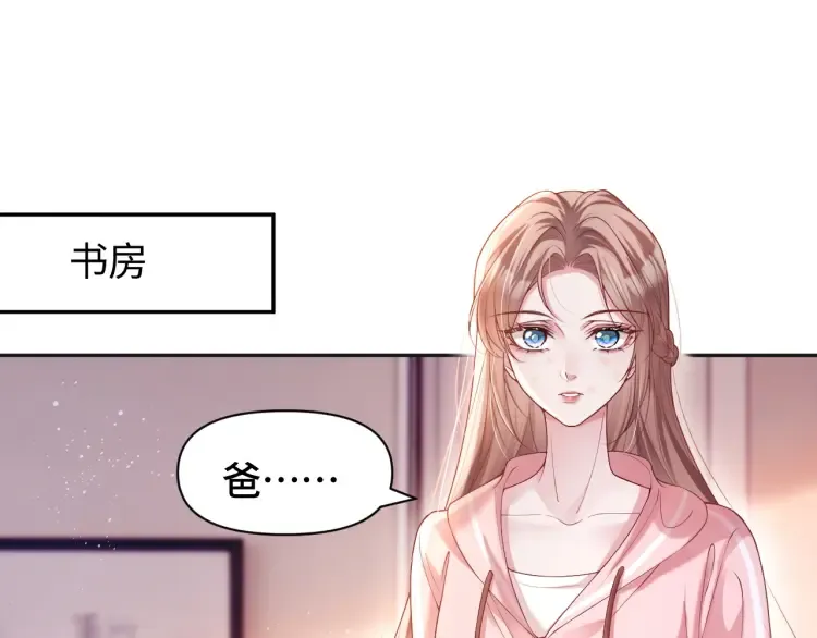 第5话 父亲你是不是忘了我才是户主16