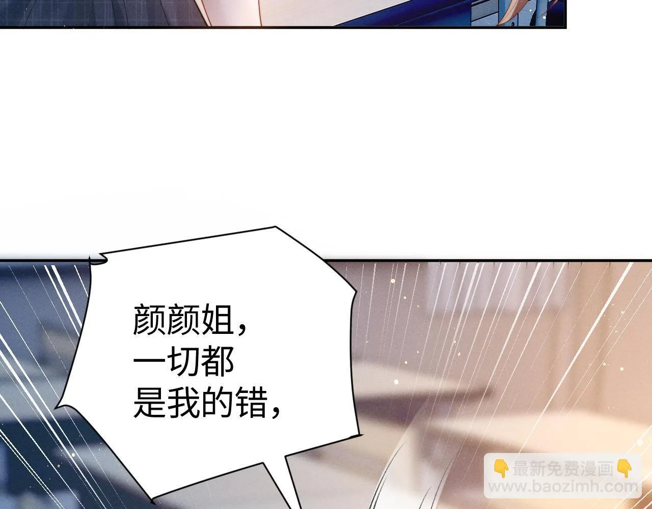 第15话 道德绑架？78