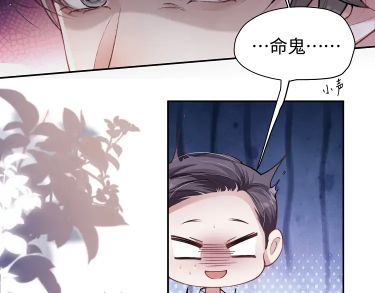 第4话 那你给我写欠条吧22