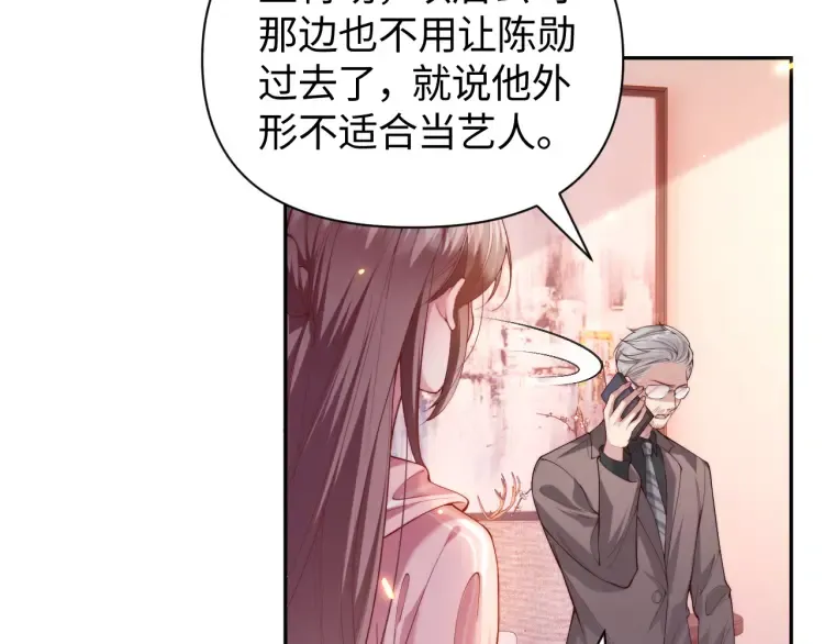 第5话 父亲你是不是忘了我才是户主32