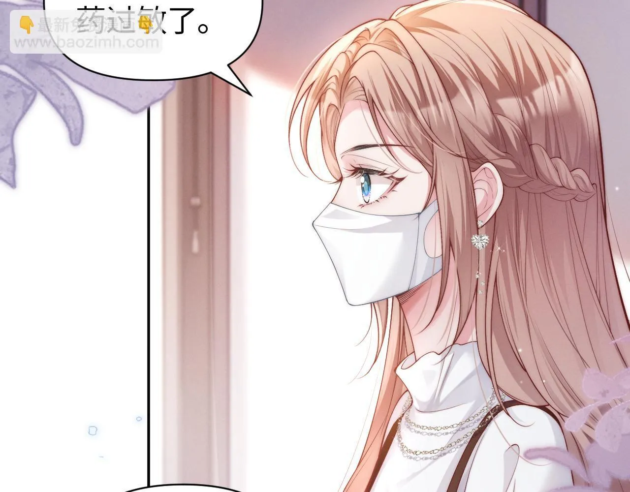 第7话 优秀有罪论？41