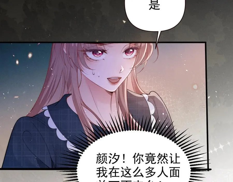 第16话 被不喜欢的人表白25