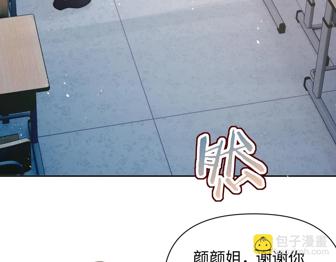 第15话 道德绑架？89