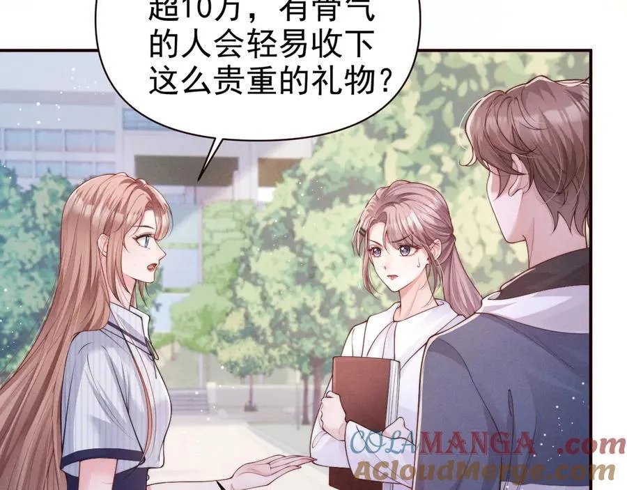 第17话 颜汐滑板炫技，打脸傅予淮。63