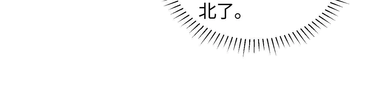 第8话 颜汐带哥哥进入火箭班64