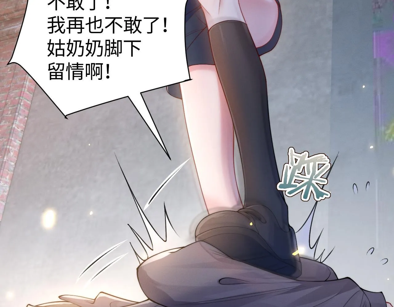 第13话 小姑娘还有两副面孔呢7