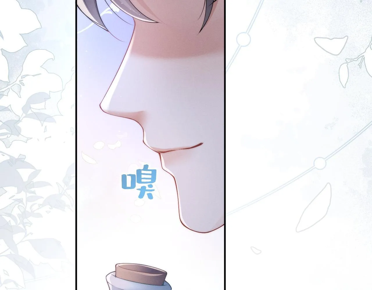 第14话 陈香香弄巧成拙72
