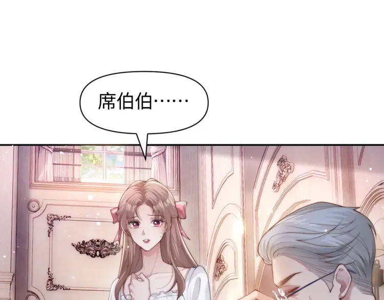 第4话 那你给我写欠条吧72