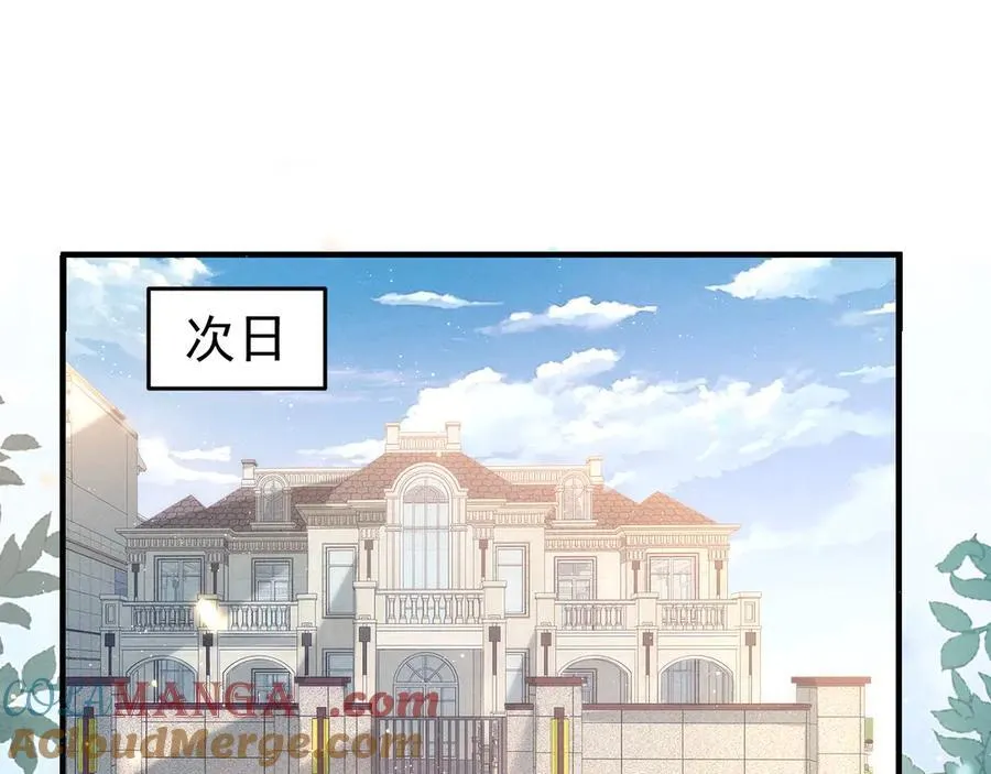 第19话 舅舅霸气护颜汐4