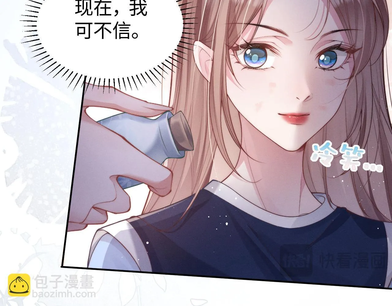 第14话 陈香香弄巧成拙68