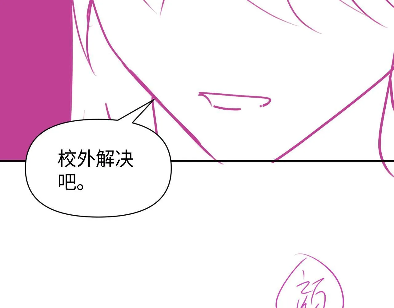 第11话 那我用自己的司机95