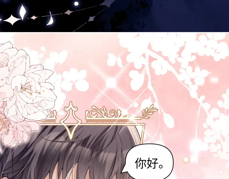 预热：豪门女配觉醒逆袭，打脸白莲花，2月6号爆更8话上线！18