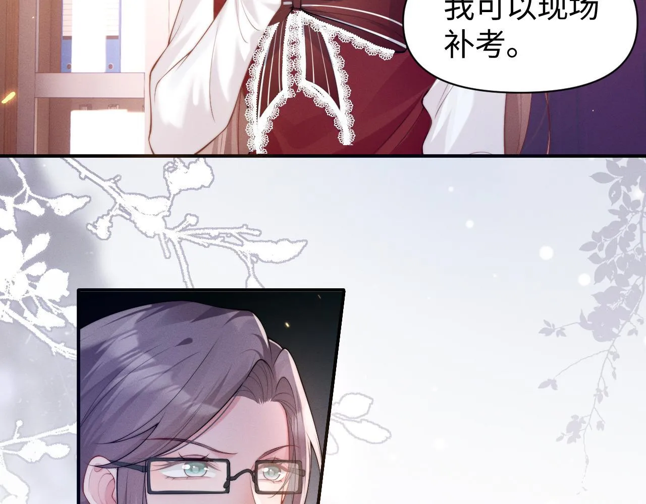 第7话 优秀有罪论？48